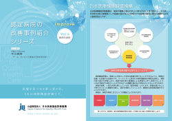 Improve Vol.4（2015年10月発行）