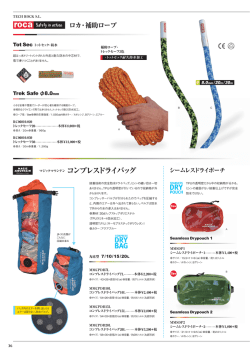 DRY BAG DRY コンプレスドライバッグ