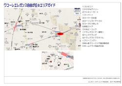＜クリーニング＞ ⑩ほんまクリーニング奥沢駅前店 ⑪ホームドライ