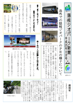 平成25年8月号