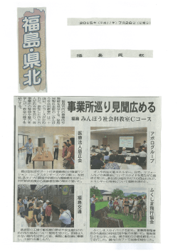 リ見聞広める