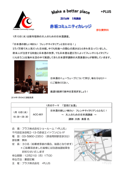 詳しくは、こちらをご覧ください