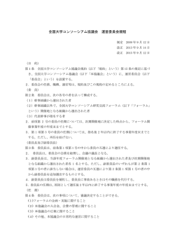 詳細はこちらから