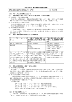 2 PDF