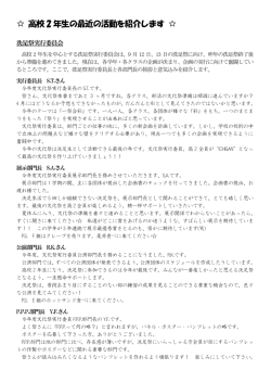 詳しい内容をPDFで開く