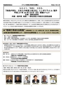 リリースはこちらから [PDF/639KB]