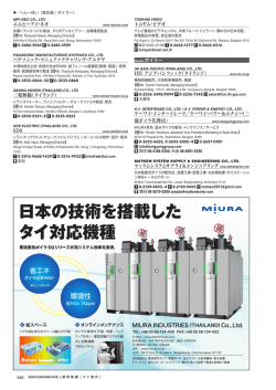 ボイラー