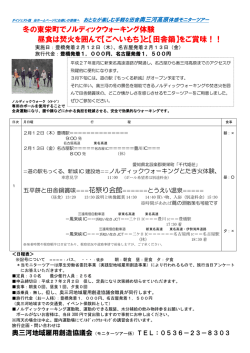 詳細はこちら