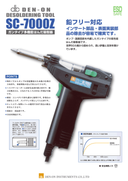 db D E " 一 の " ESD DESQーDEBー"轟 ー皿ー SAFE