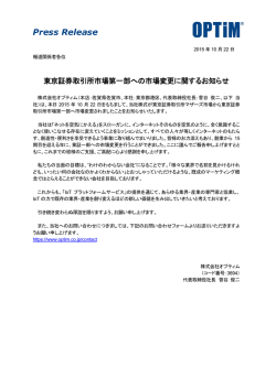 印刷される方はこちらをご覧ください