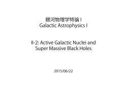 Active Galactic Nuclei and Super Massive Black Holes