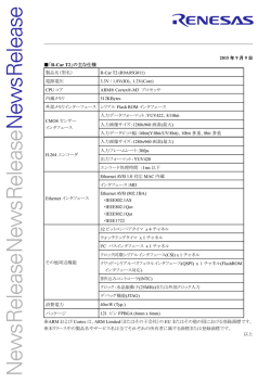 別紙（119KB）