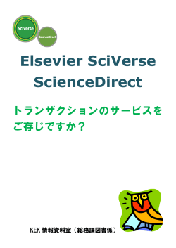 Elsevier SciVerse ScienceDirect