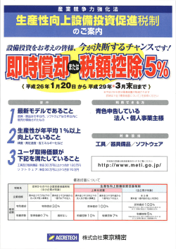 pdfファイルを開く