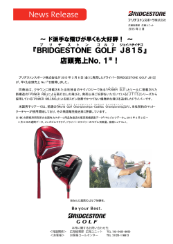 『BRIDGESTONE GOLF J815 』 店頭売上No．1