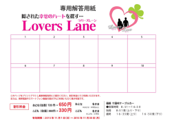 解答用紙（PDF）