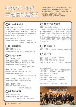 4ページ [PDFファイル／519KB]