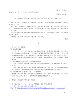 詳しくはこちらをご覧下さい