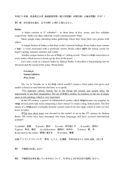 一般入学試験（公立大学中期日程）