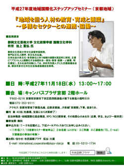 詳細、チラシはこちらをご覧ください。