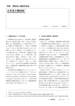 共著レビュー