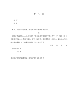 リンク先からダウンロード