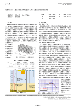論文ダウンロード:（168KB）
