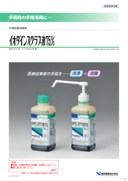 製品情報概要