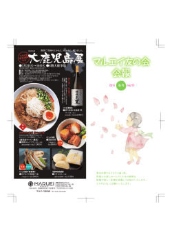 詳細はこちら