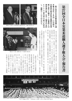 報告書