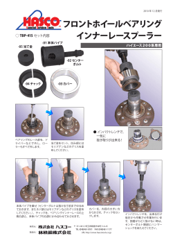 取扱説明書(PDF/516KB)