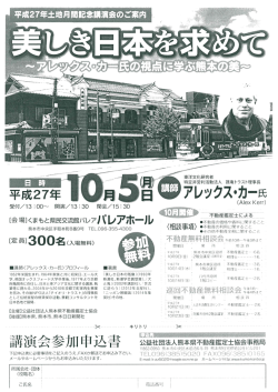 案内リーフレット