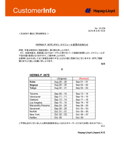 HERMA P 007E - Hapag