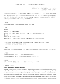 詳細はこちらをご参照ください