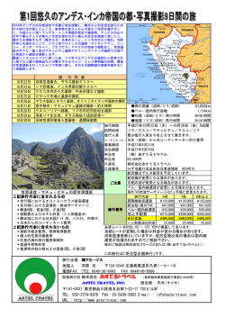 世話人 141-0031 東京都品川区西五反田7-22-17