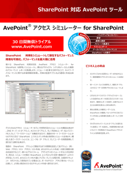 DocAve Backup and Recovery v5_0 - Datasheet
