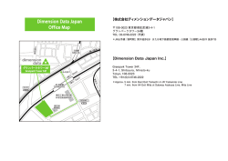 Dimension Data Japan Of f ice Map