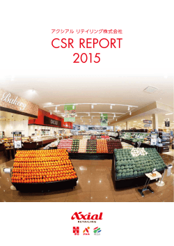 CSR REPORT 2015