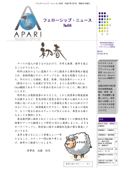 第68号2015年1月発行