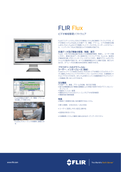 FLIR Flux - FLIRmedia.com