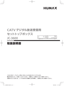 JC-3600 - 美方ケーブルネットワーク