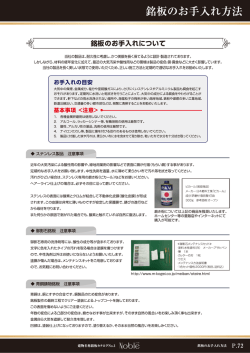 このページを印刷する。