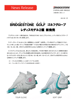 BRIDGESTONE GOLF ゴルフグローブ レディスモデル2種 新発売