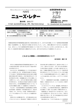 一括 PDF : 872 kb
