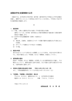 詳しくはコチラ