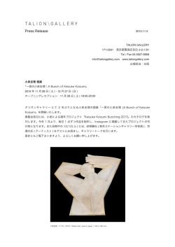 Press Release - TALION GALLERY