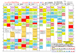 プログラム