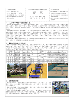 H27－9月