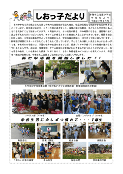 H27．5月