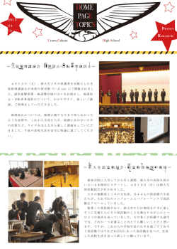 HOMEPAGE TOPICS 1